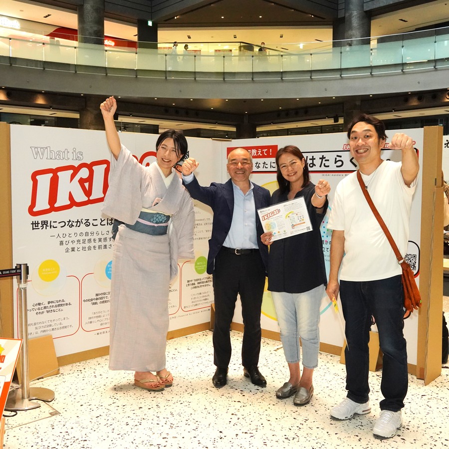 IKIGAIイベント会場での交流写真