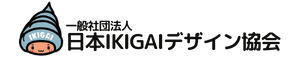 一般社団法人 日本IKIGAIデザイン協会