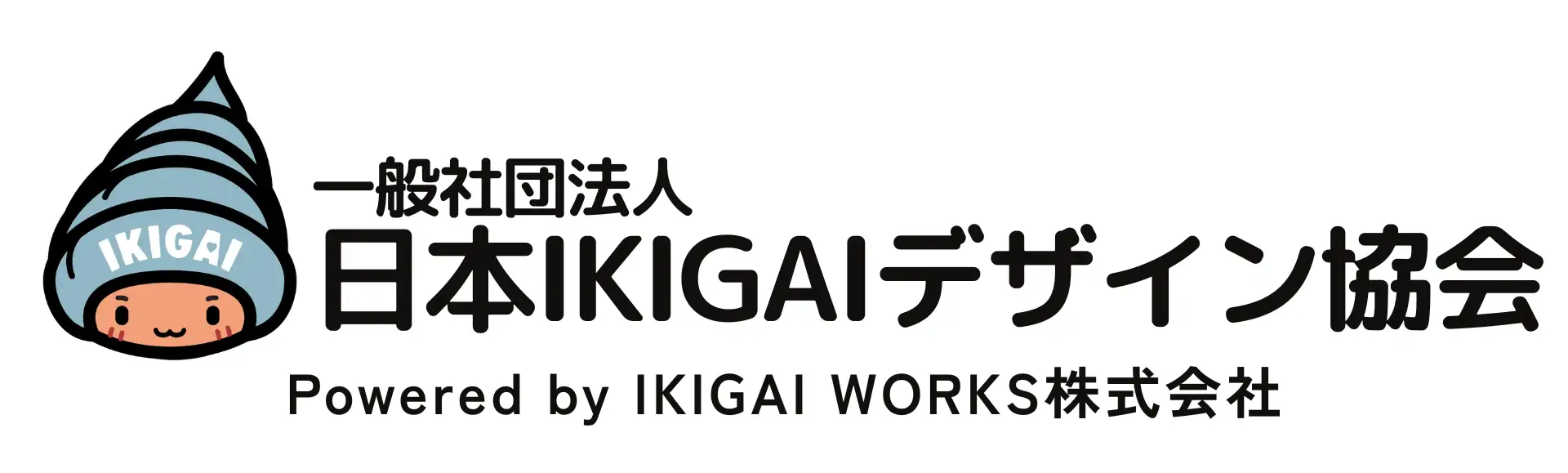 一般社団法人日本IKIGAIデザイン協会
