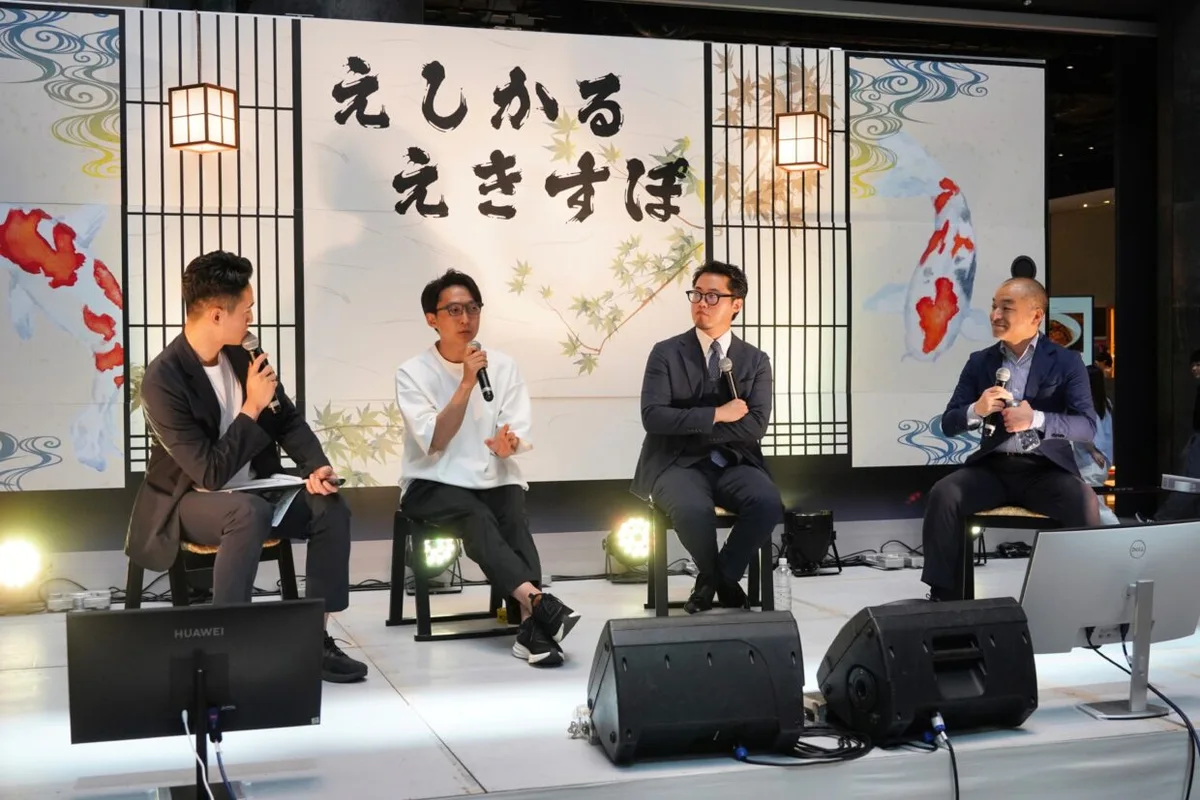 エシカルエキスポ2025のステージで対話する登壇者