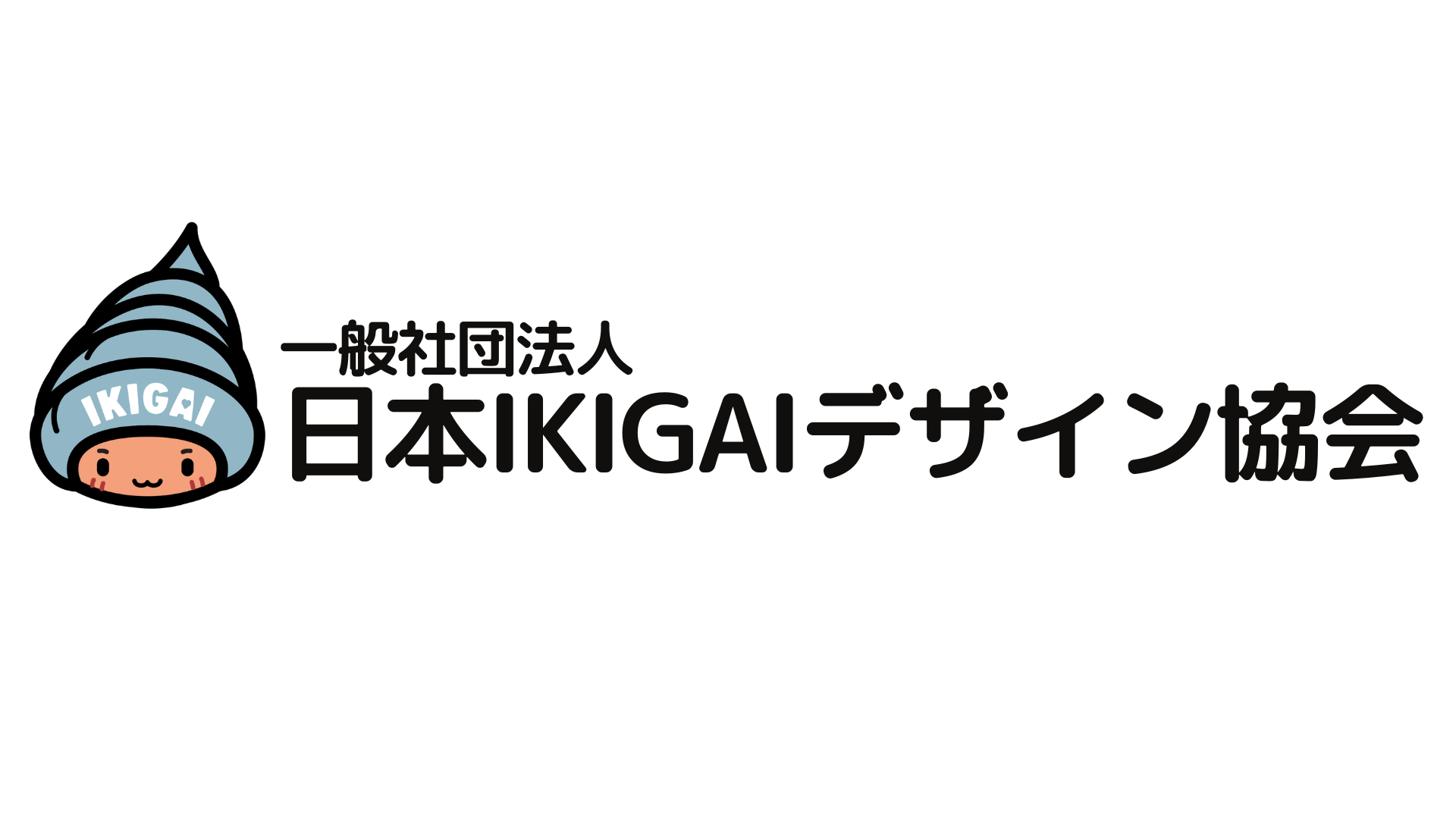 日本IKIGAIデザイン協会