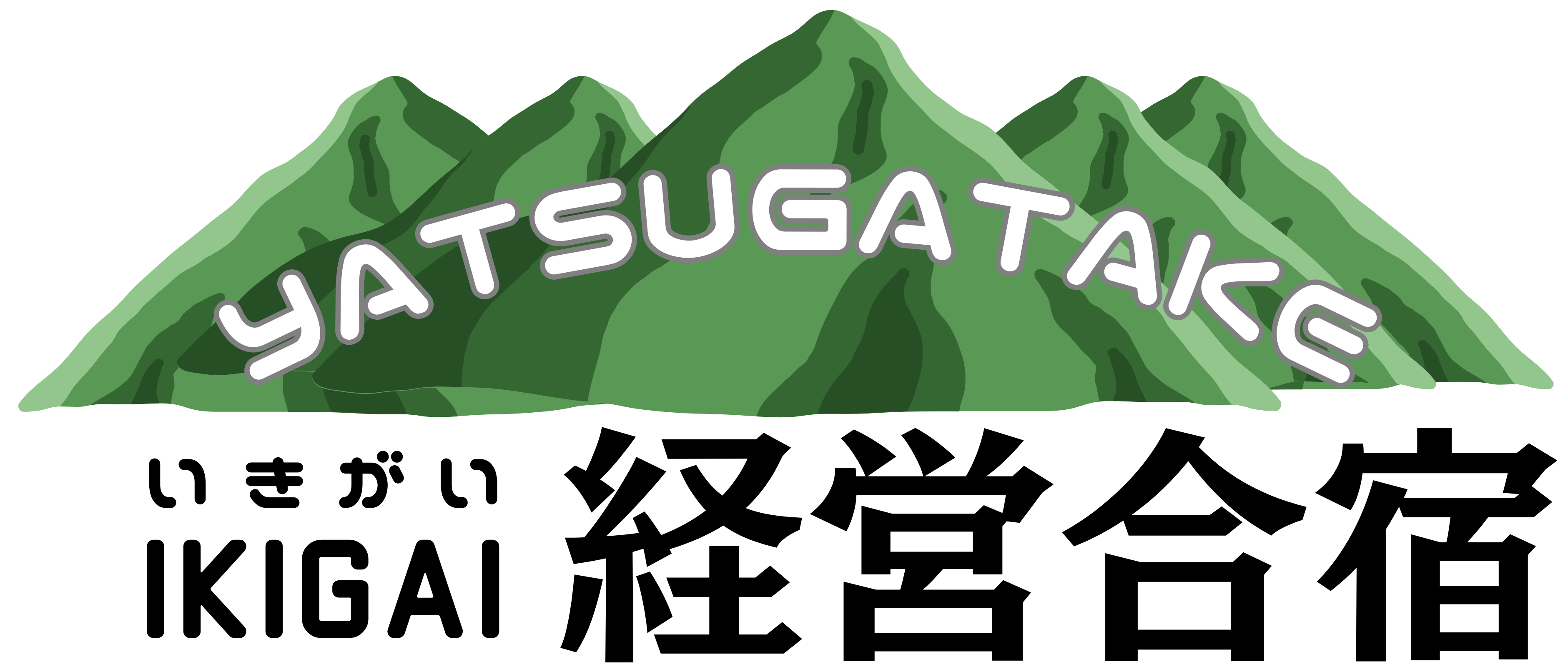 IKIGAI経営合宿ロゴ